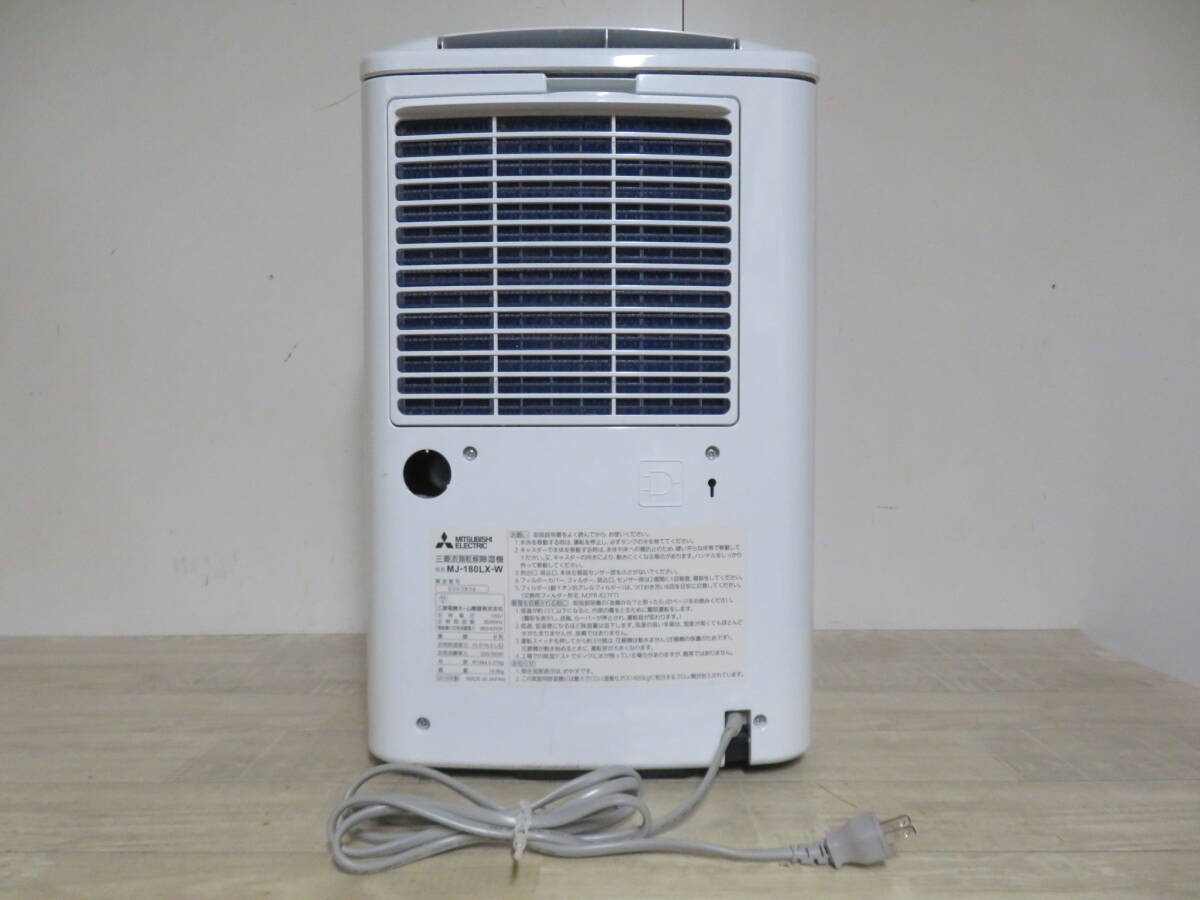 Bibian 比比昂- 三菱電機MITSUBISHI MJ-180LX-W 除湿機- Bibian Bibian 比比昂- 三菱電機MITSUBISHI MJ-180LX-W 除湿機- Bibian