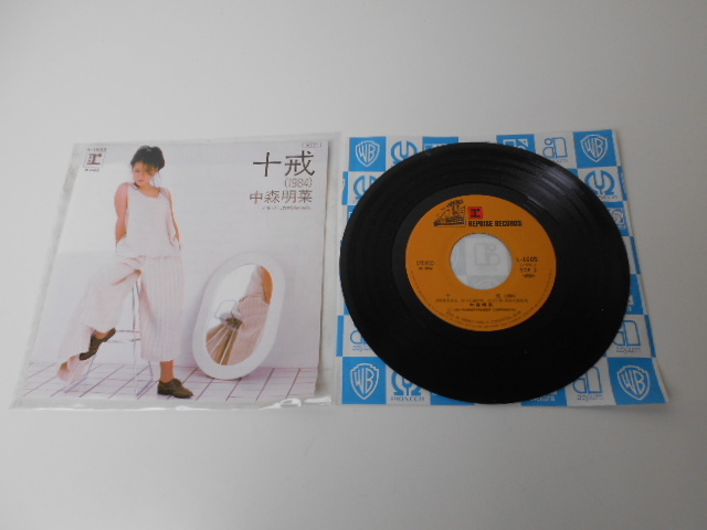 ▽中森明菜 十戒（1984）/これからNaturally レコード 昭和レトロ EP