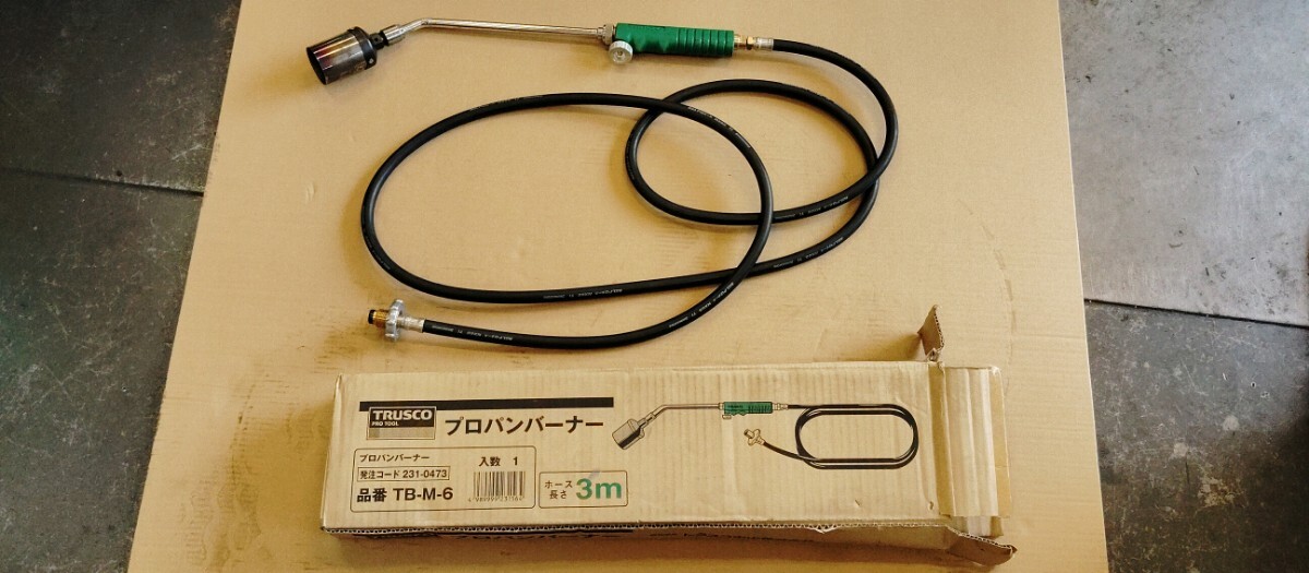 美品トラスコプロパンバーナー TB-M-6 M6 長さ3m TRUSCO LPGバーナー 231-0473 発熱量25000Kcal/h Mタイプ