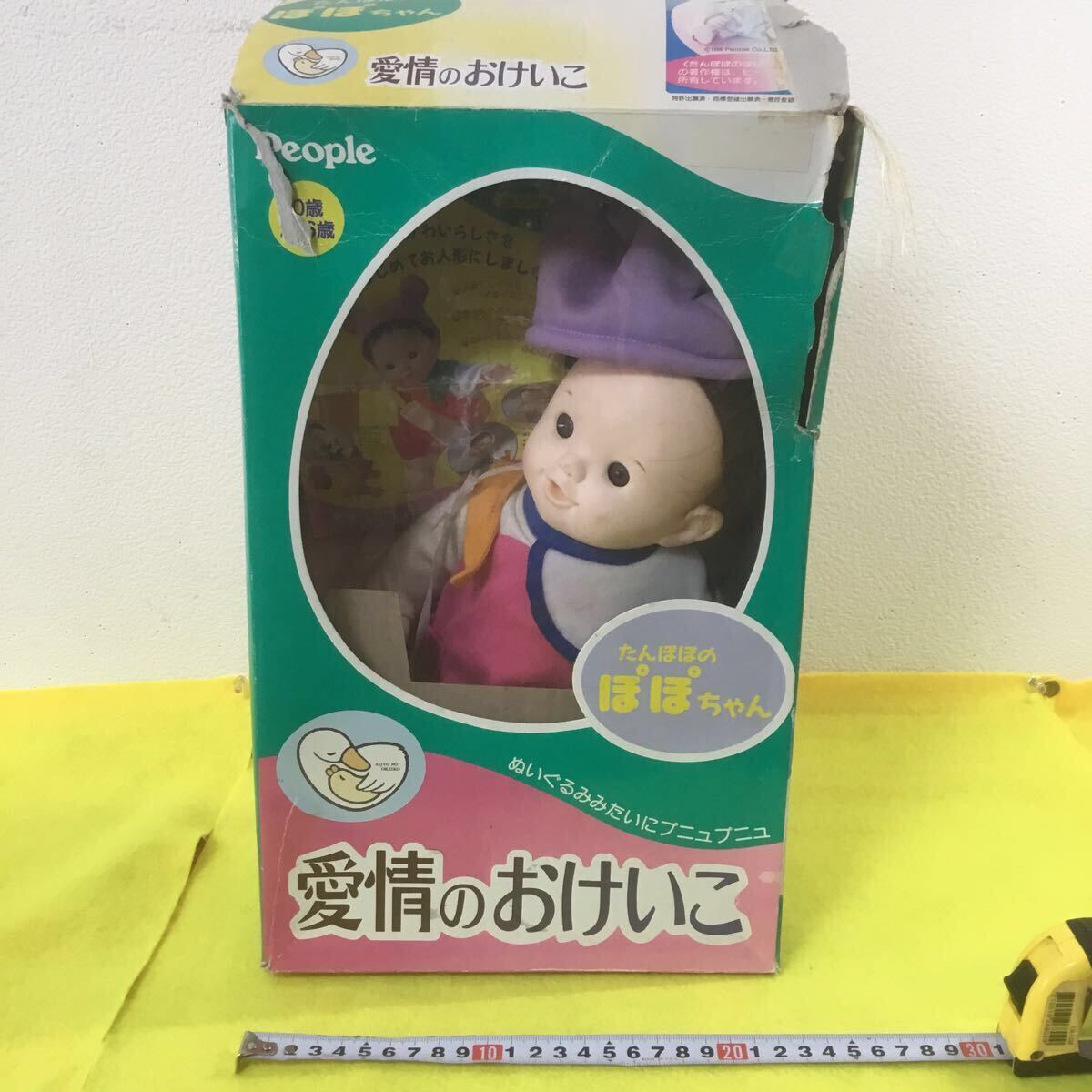 正規激安 Z-861 ぬいぐるみ たんぽぽのぽぽちゃん 愛情のおけいこ People 抱き人形、ベビー人形