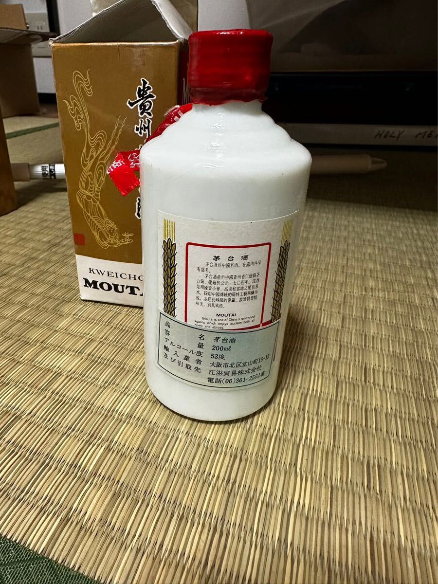 古酒 未開栓 貴州茅台酒 KWEICHOW MOUTAI マオタイ酒 極品酒 Ji 古酒 未開栓 貴州茅台酒 KWEICHOW MOUTAI マオタイ酒 極品酒 Ji