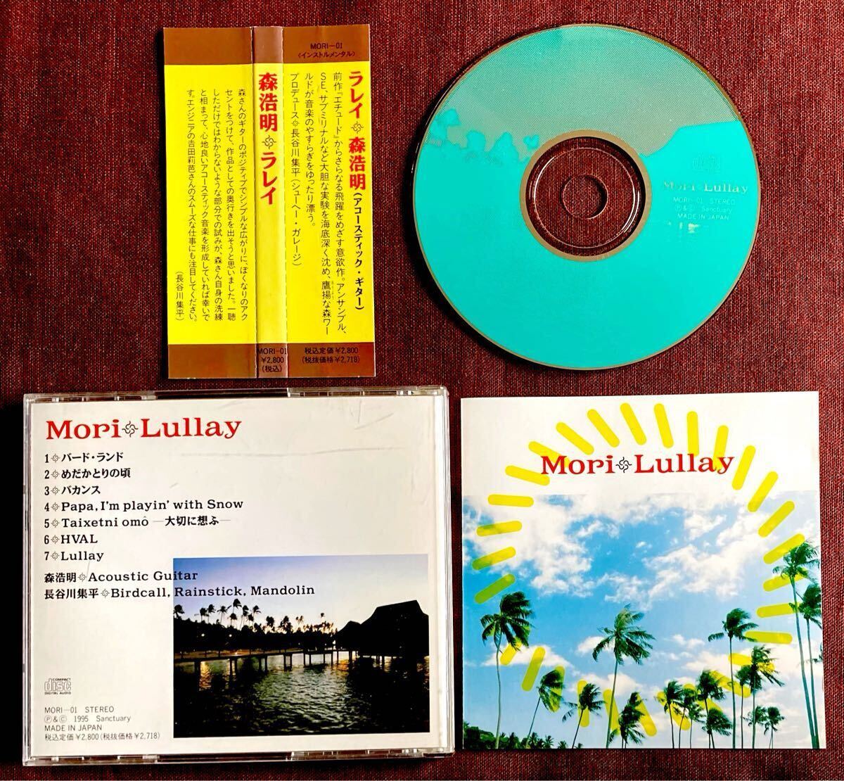 森浩明/アコギ/フィンガースタイル/アコースティック・ギター作品/アンビエンス:SE：ヒーリング:サブリミナル/高音質録音/吉田莉芭/1995年