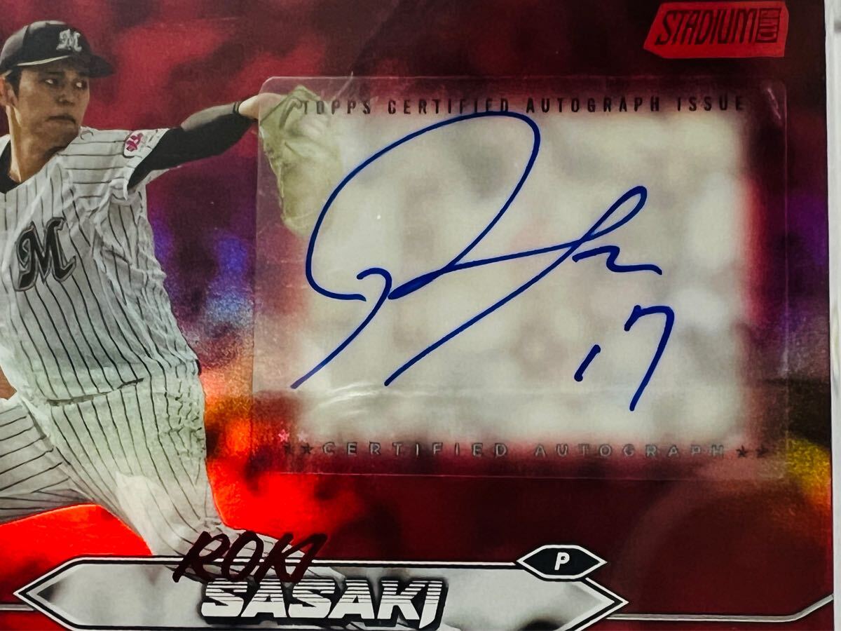 佐々木朗希 2024 Topps Stadium Club NPB スタクラ 5枚限 サイン 佐々木朗希 2024 Topps Stadium Club NPB スタクラ 5枚限 サイン
