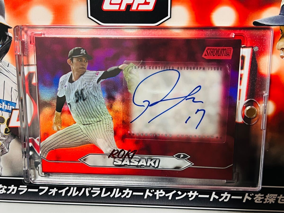 佐々木朗希 2024 Topps Stadium Club NPB スタクラ 5枚限 サイン 佐々木朗希 2024 Topps Stadium Club NPB スタクラ 5枚限 サイン