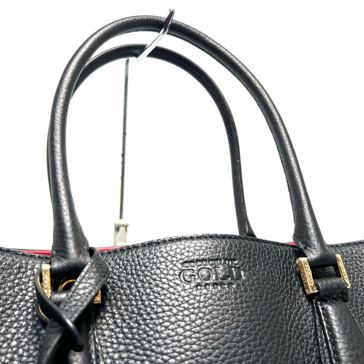 ☆極美品☆ COCOCELUX GOLD ココセリュックスゴールド ☆極美品☆ COCOCELUX GOLD ココセリュックスゴールド