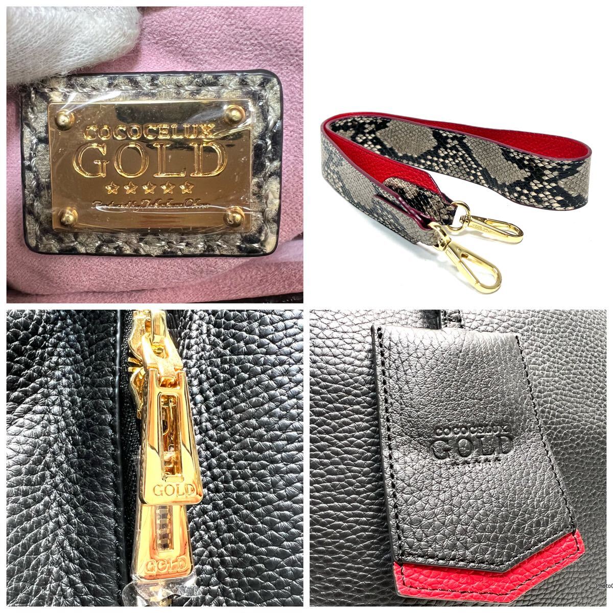 ☆極美品☆ COCOCELUX GOLD ココセリュックスゴールド ☆極美品☆ COCOCELUX GOLD ココセリュックスゴールド