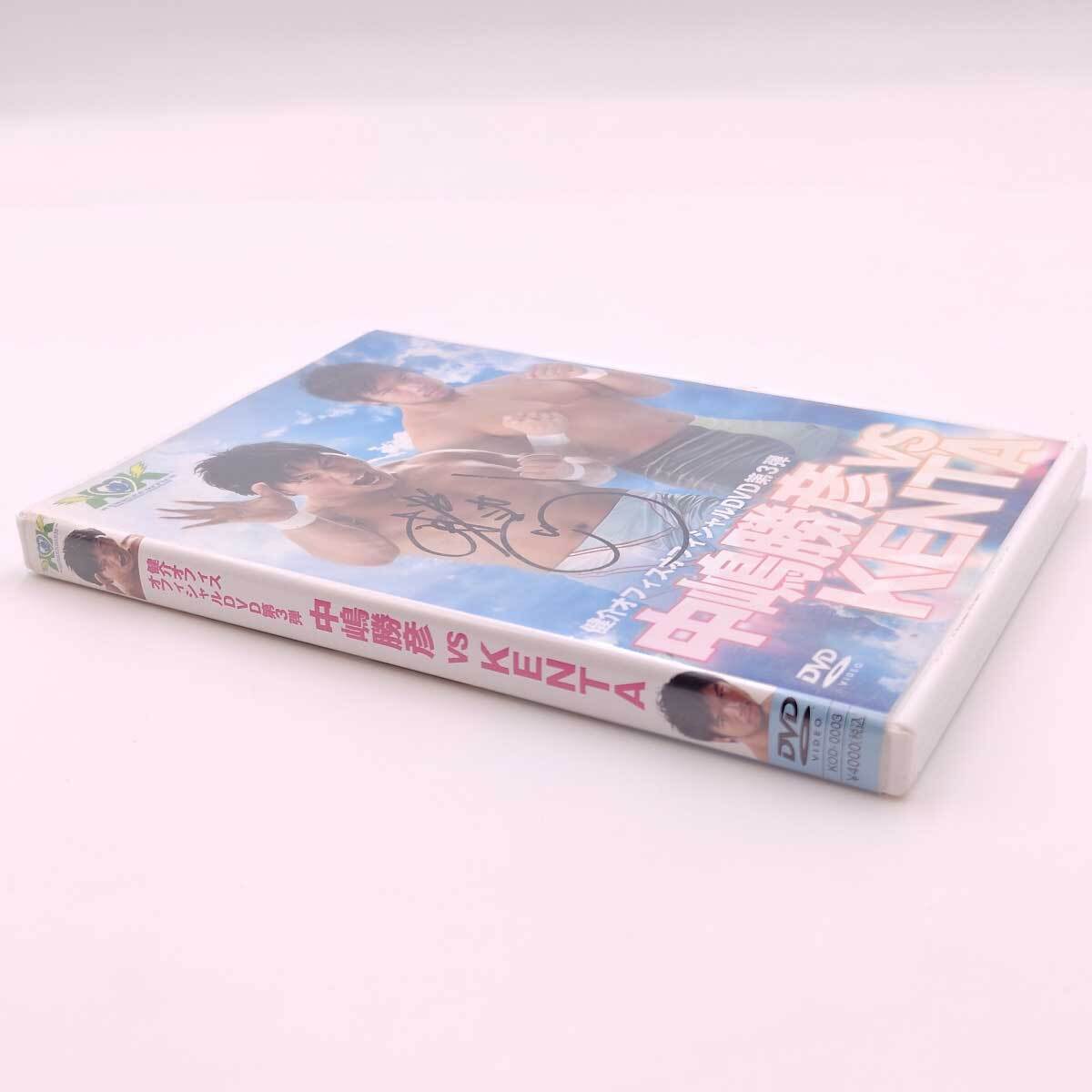 【中古】ダイヤモンドリング市販 中嶋勝?gòu)?VS KENTA プロレス DVD 直筆サイン入り