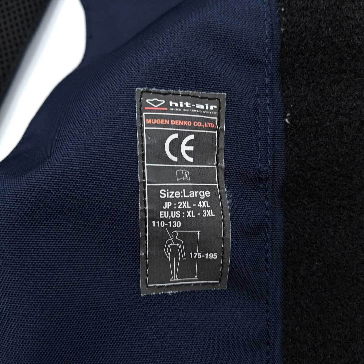 中古】ヒットエアー 乗馬用 一体型エアバッグ プロテクター 2XL 中古】ヒットエアー 乗馬用 一体型エアバッグ プロテクター 2XL
