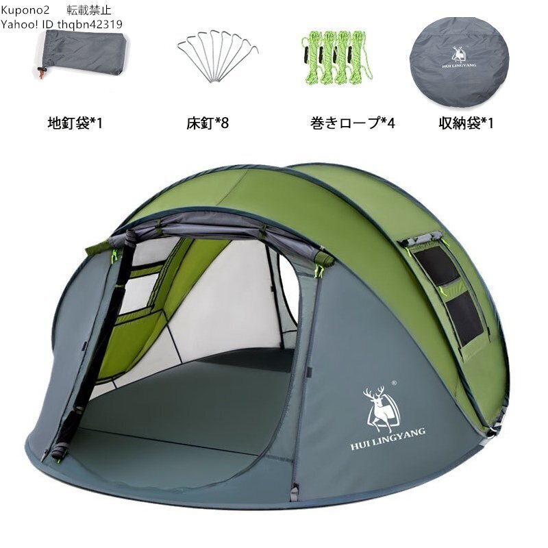 OXフロントシェイダー グリーンスモーク シボレーMW ME34 ME64