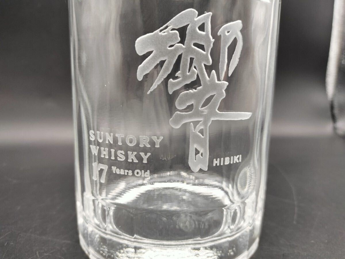 SUNTORY サントリー ウイスキー 響17年 彫刻入り デキャンタ