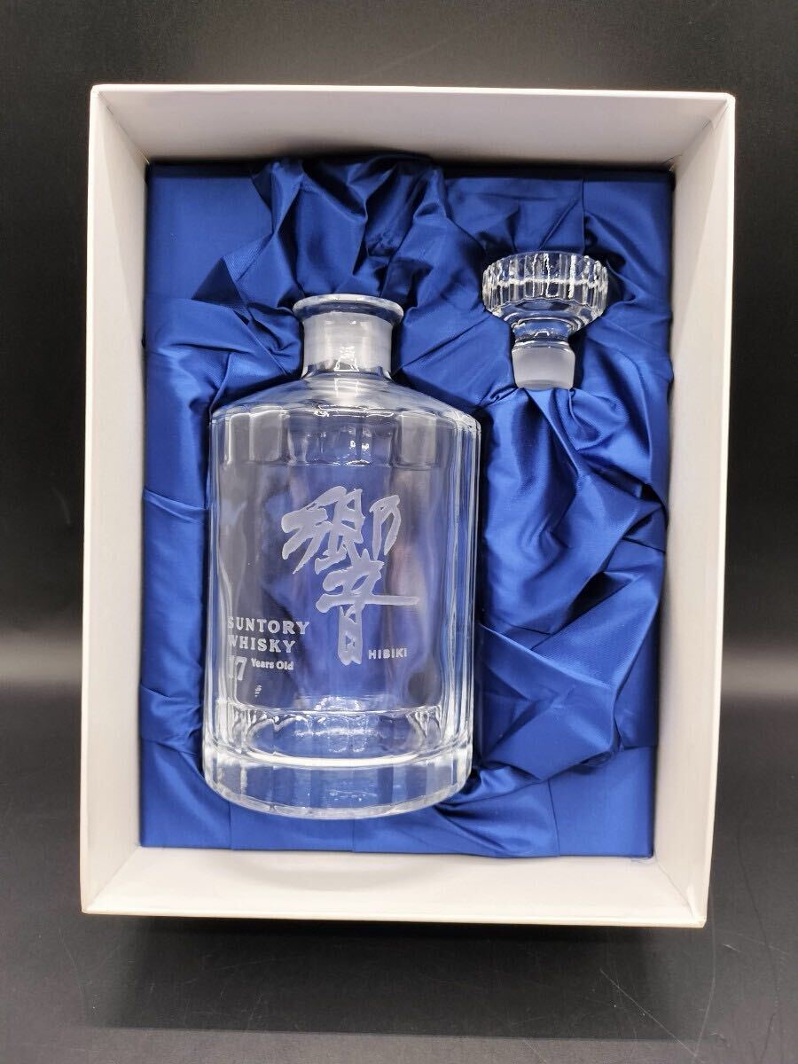 SUNTORY サントリー 響17年 彫刻入りデキャンタ 空き瓶 箱付き SUNTORY サントリー ウイスキー 響17年 彫刻入り デキャンタ