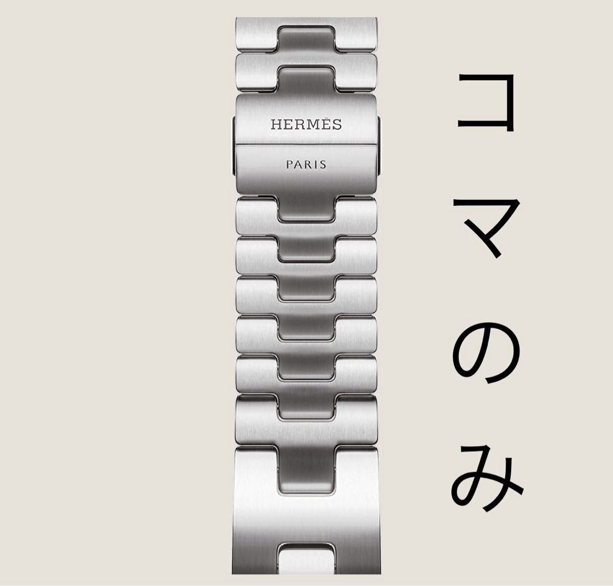 即決 未使用 レア コマのみ グランH サティネ Apple Watch 即決 未使用 レア コマのみ グランH サティネ Apple Watch