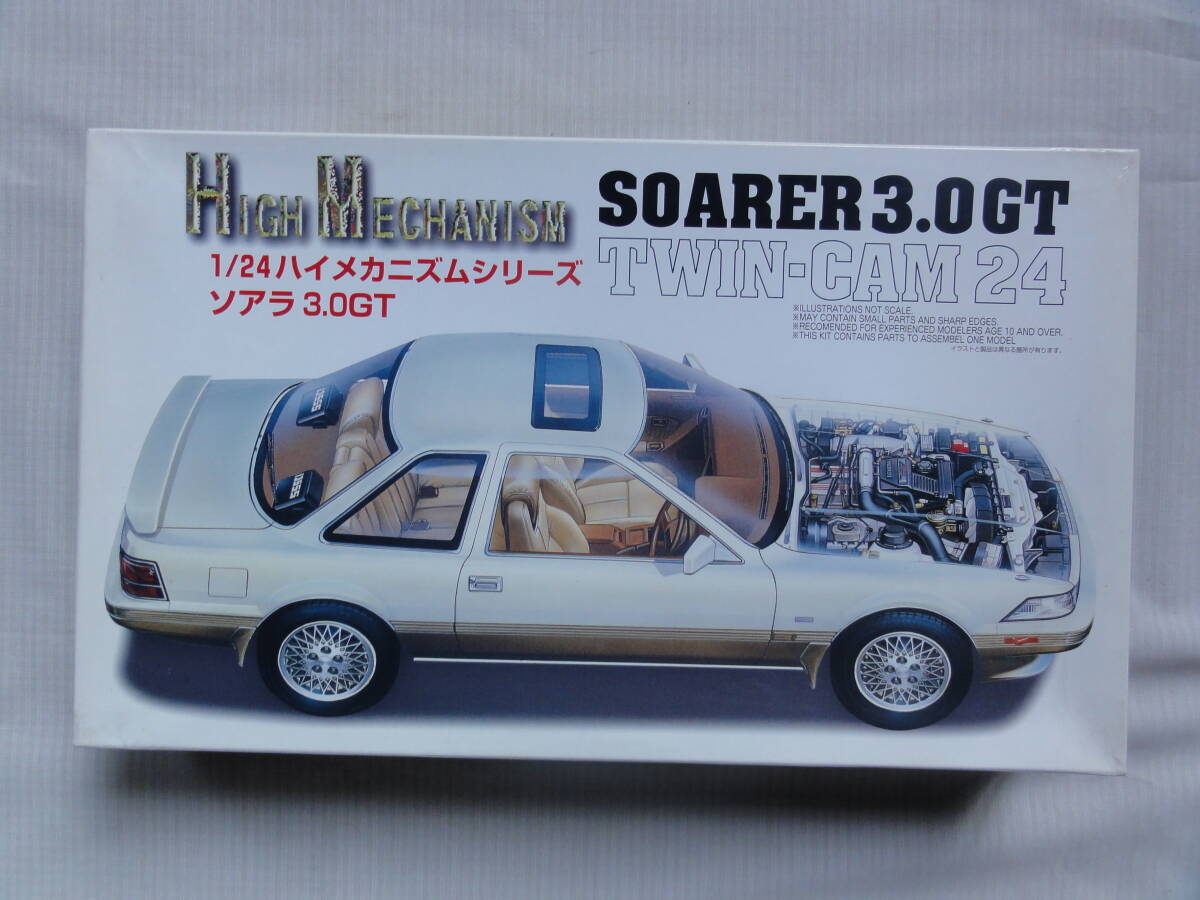 フジミ　1/24　ソアラ　3.0GT