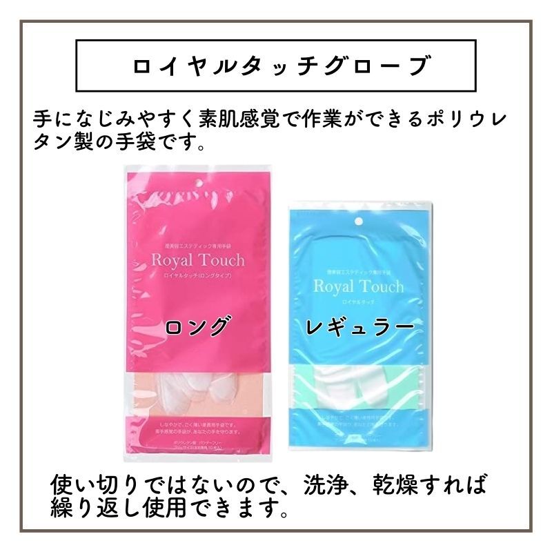 ロイヤルタッチグローブ ロング 全長43cm 10枚入 ポリウレタン制 極薄 左右兼用 シャンプー 手荒れ予防 作業(yè)用手袋 全國送料無料