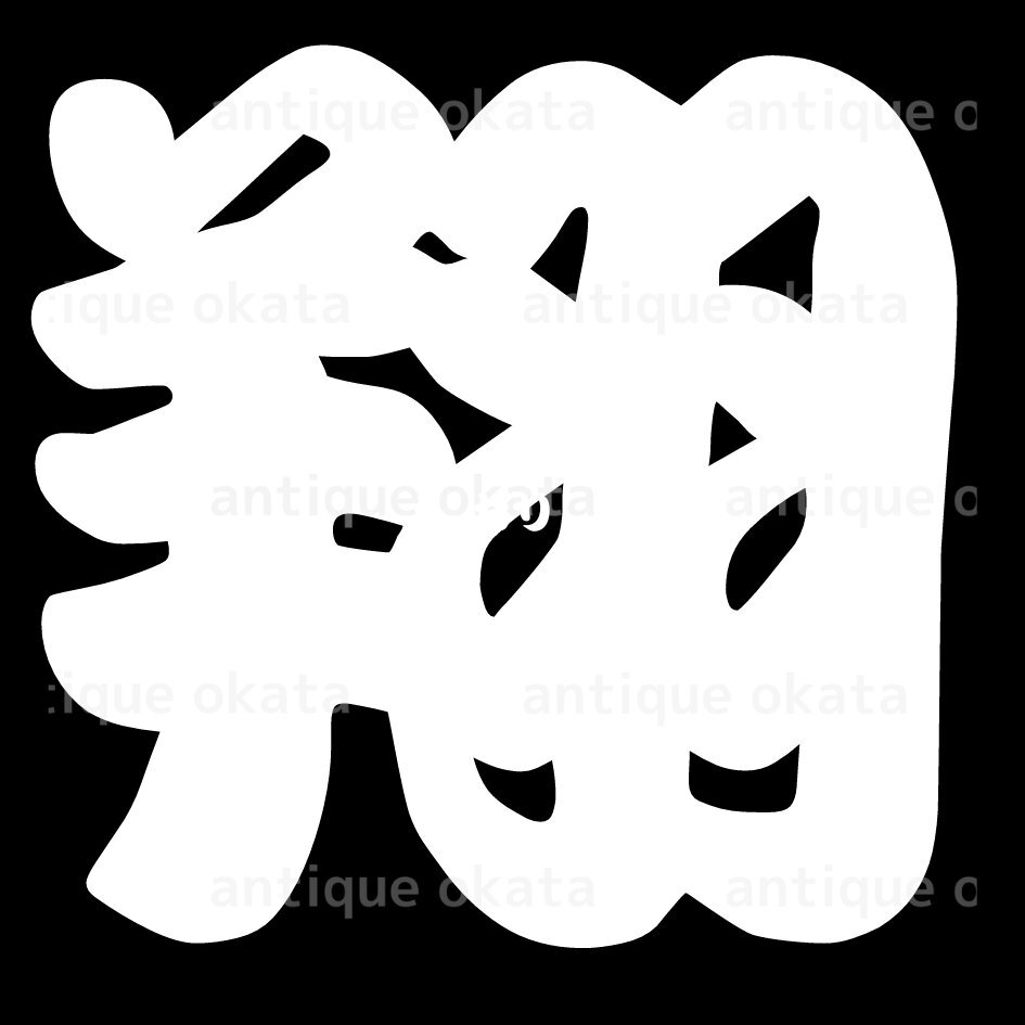 item_image_1