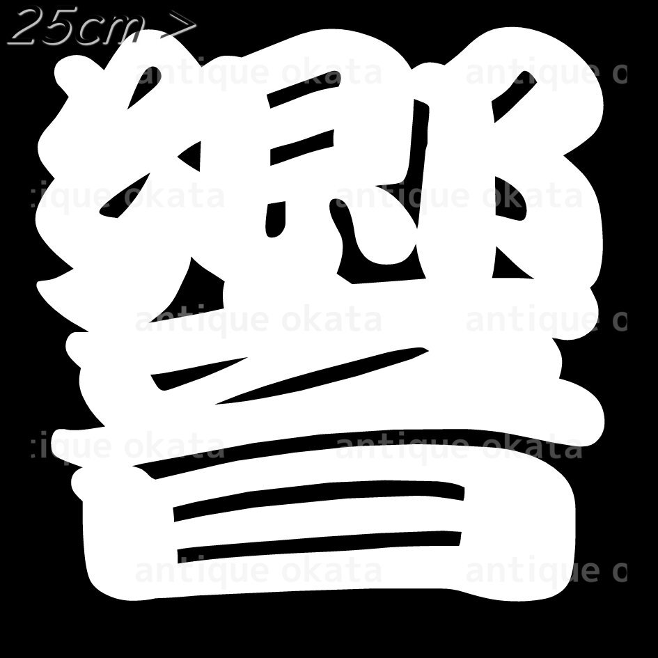 item_image_1