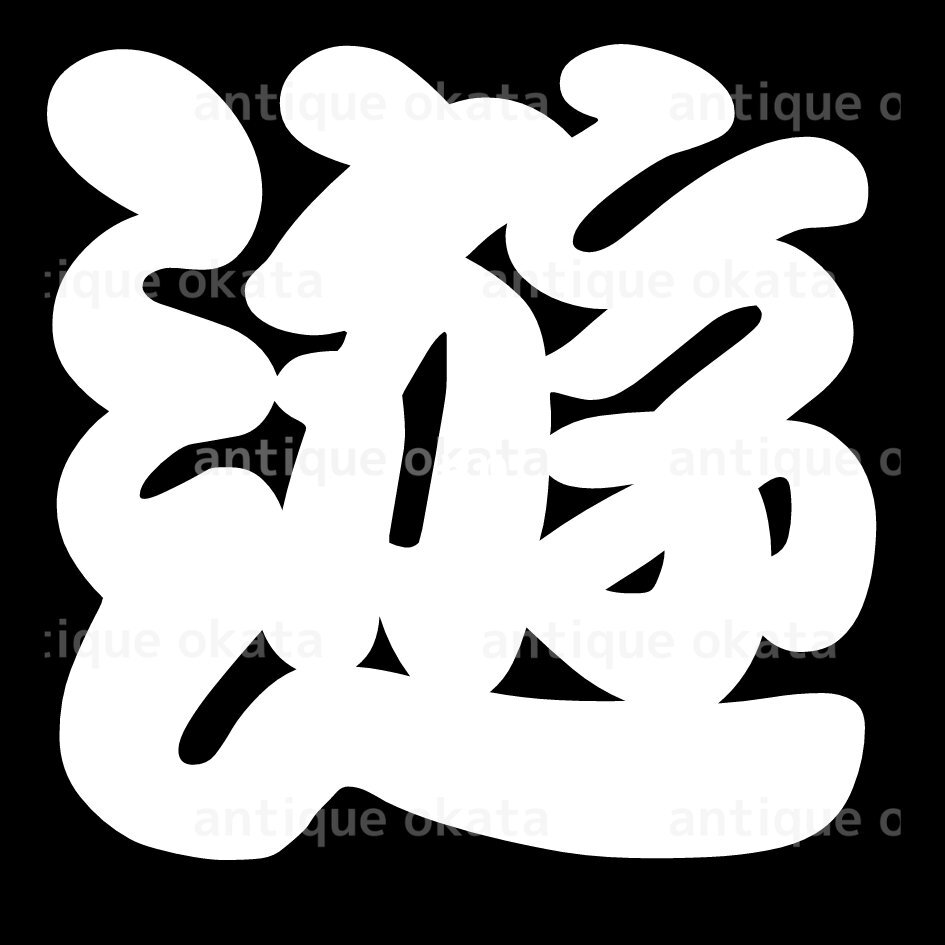 item_image_1