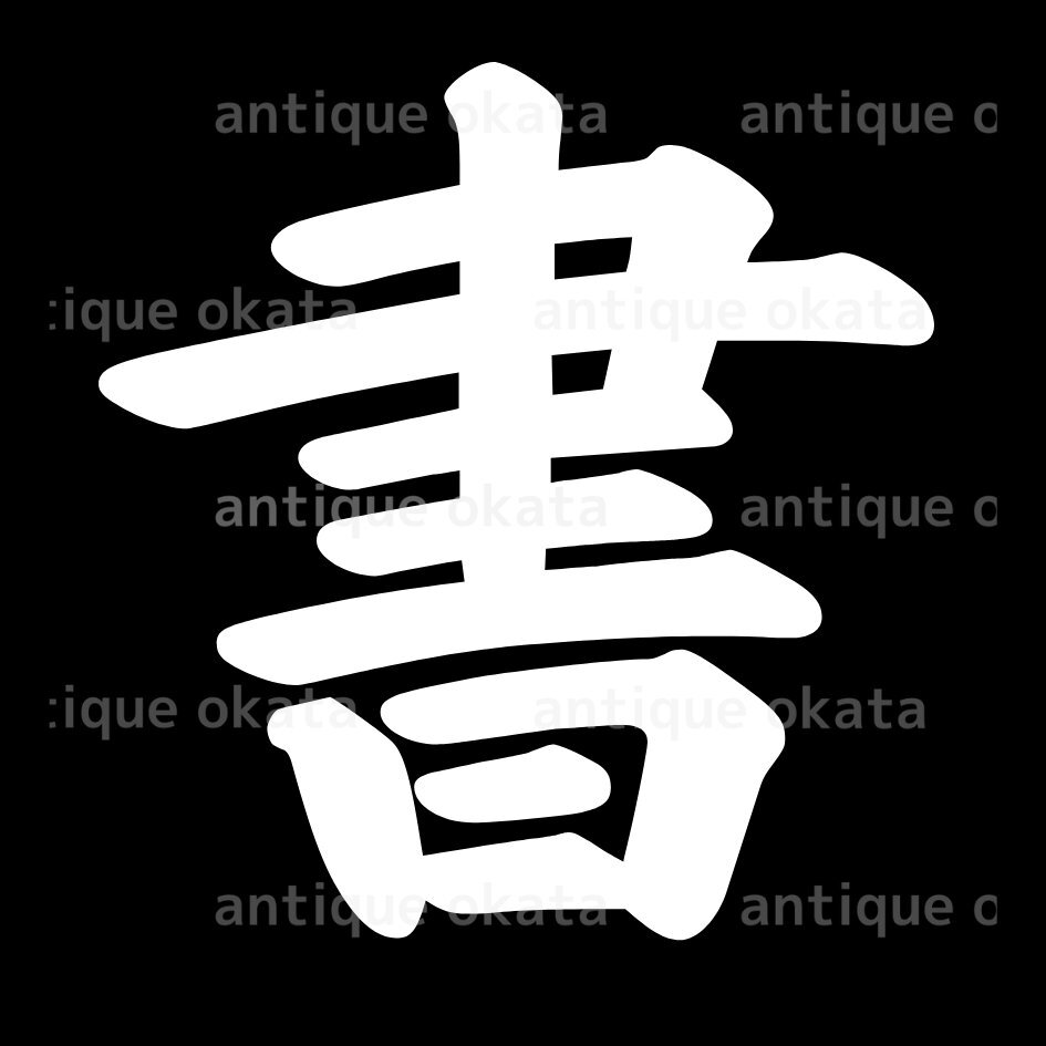 item_image_1