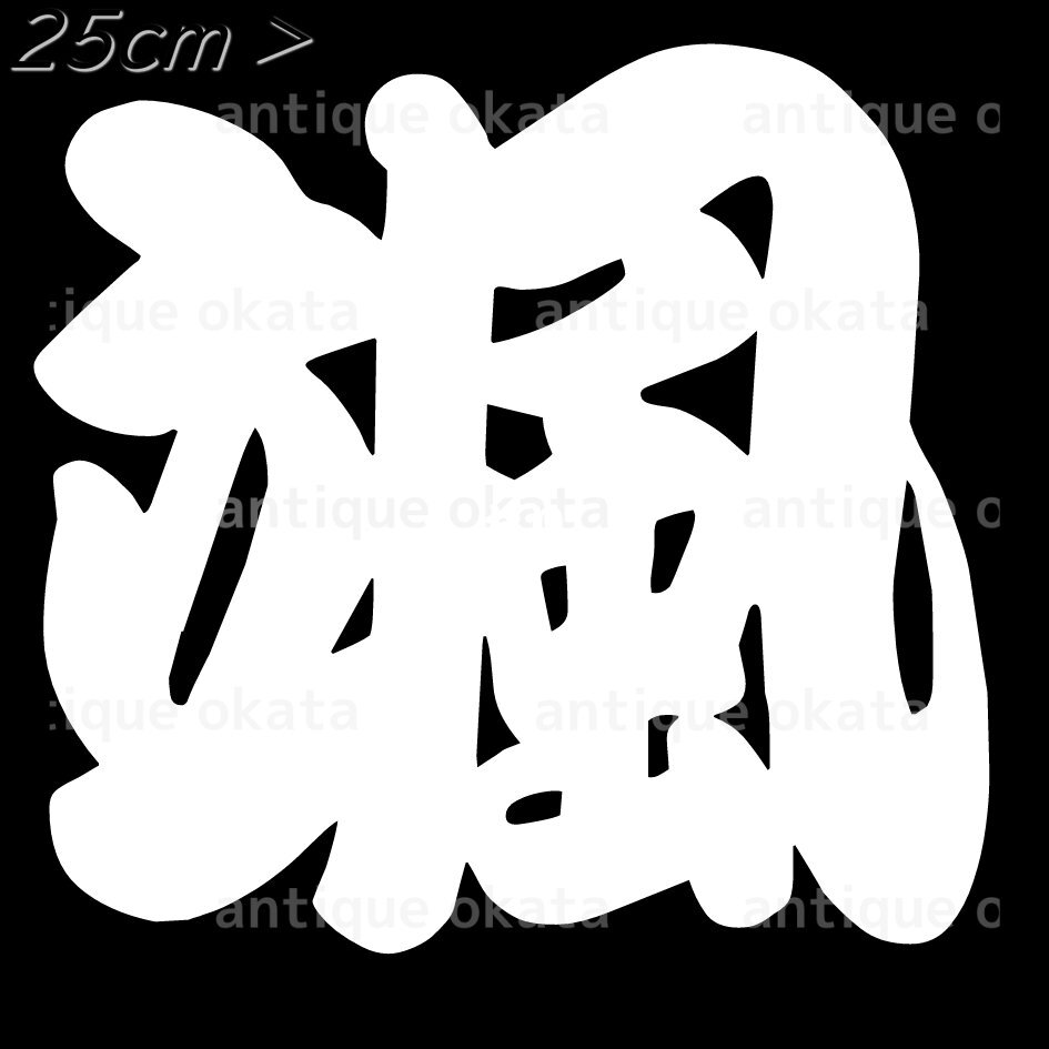 item_image_1
