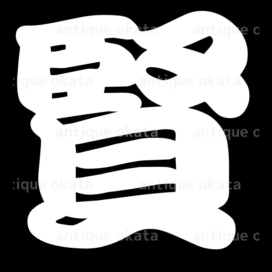 item_image_1