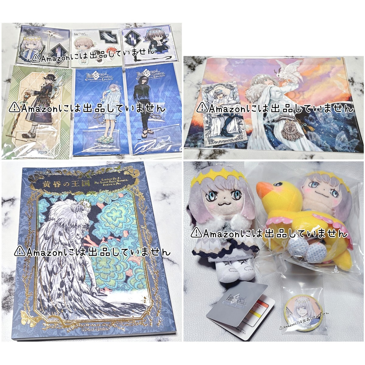 TYPE-MOON】FGO Fate/GrandOrder オベロン グッズセット まとめ TYPE-MOON】FGO Fate/GrandOrder オベロン グッズセット まとめ