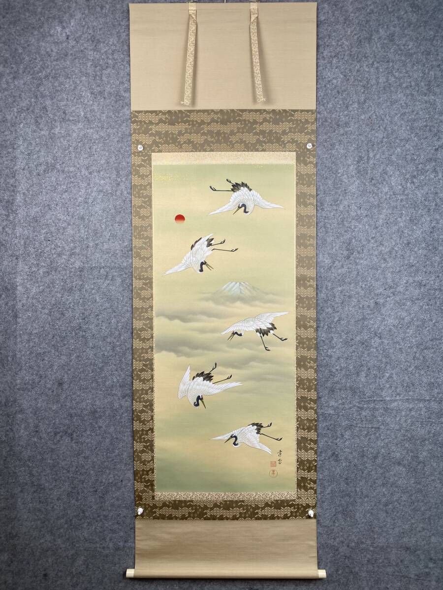 錦屋】国井幸雪 柳甫【真作】富士舞鶴図 花鳥図 坪内節太郎師事 錦屋】国井幸雪 柳甫【真作】富士舞鶴図 花鳥図 坪内節太郎師事