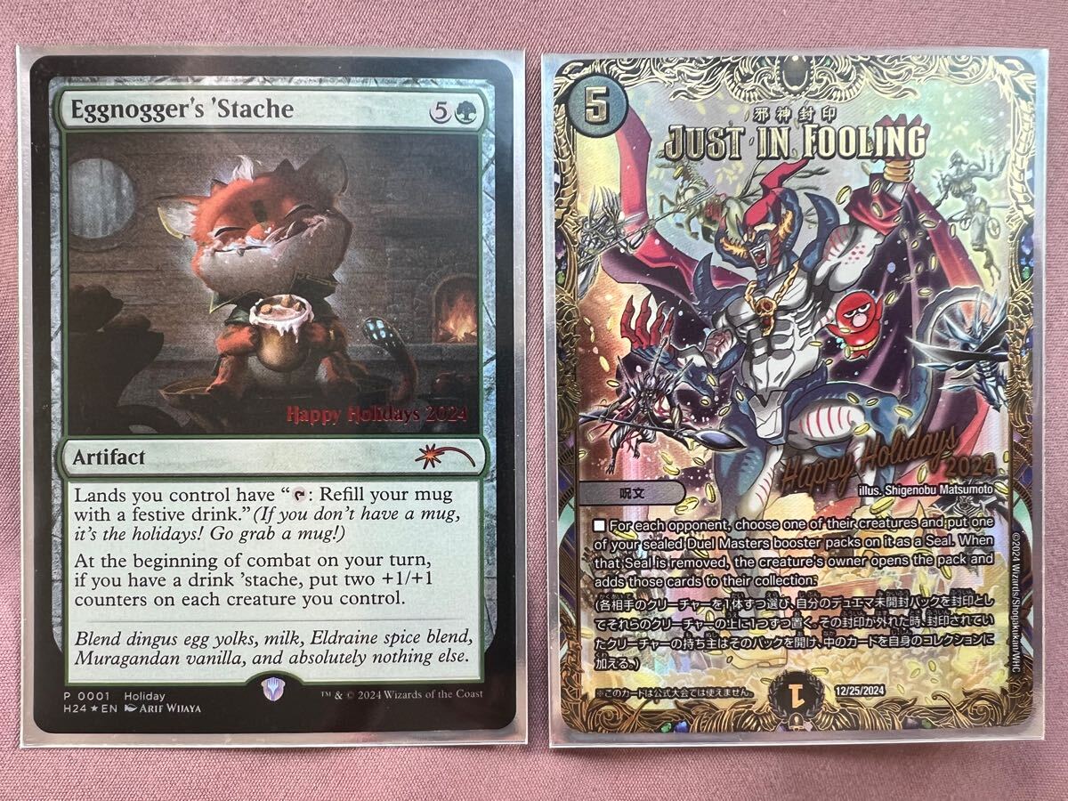 Eggnogger's 'Stache/JUST IN FOOLING セット MTG デュエマ Eggnogger's 'Stache/JUST IN FOOLING セット MTG デュエマ
