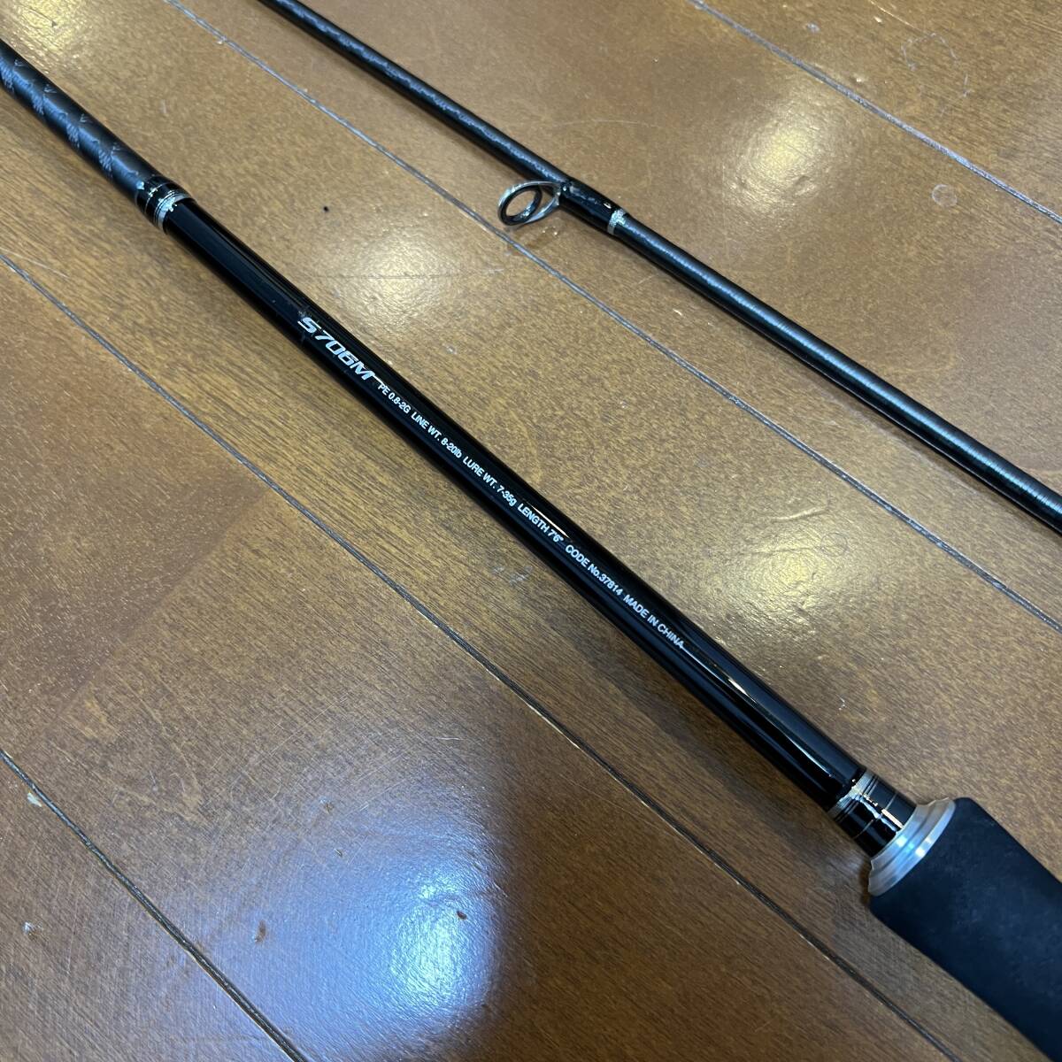 シマノ(SHIMANO) ディアルーナ BS S706M 378149|アウトドア用品 シマノ(SHIMANO) ディアルーナ BS S706M 378149|アウトドア用品