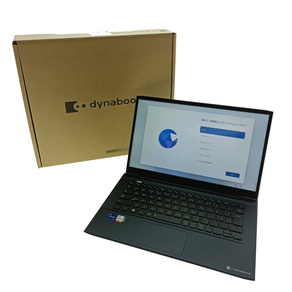Yahoo!オークション - 高速起動 TOSHIBA 東芝 Dynabook Yahoo!オークション - 高速起動 TOSHIBA 東芝 Dynabook