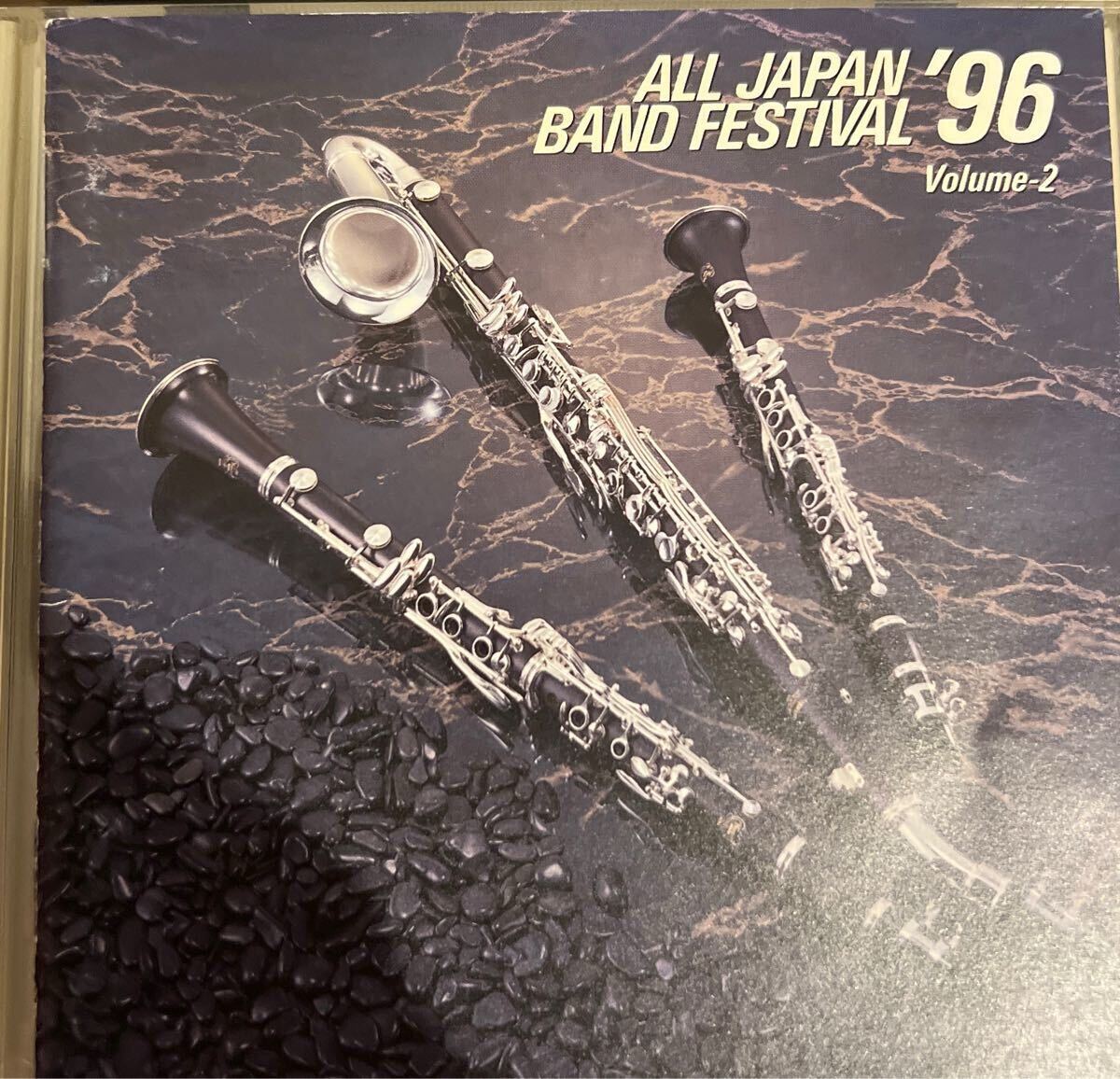 廃盤　日本の吹奏楽96 Vol.2 中学校編