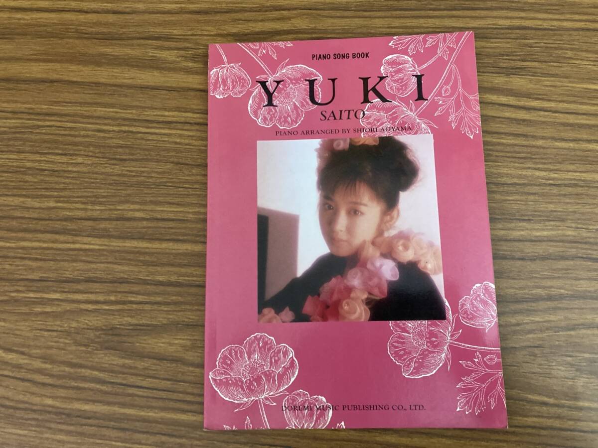 高級品市場 楽譜 斉藤由貴 ピアノ・ソングブック 青山しおり編 /Q ジャパニーズポップス