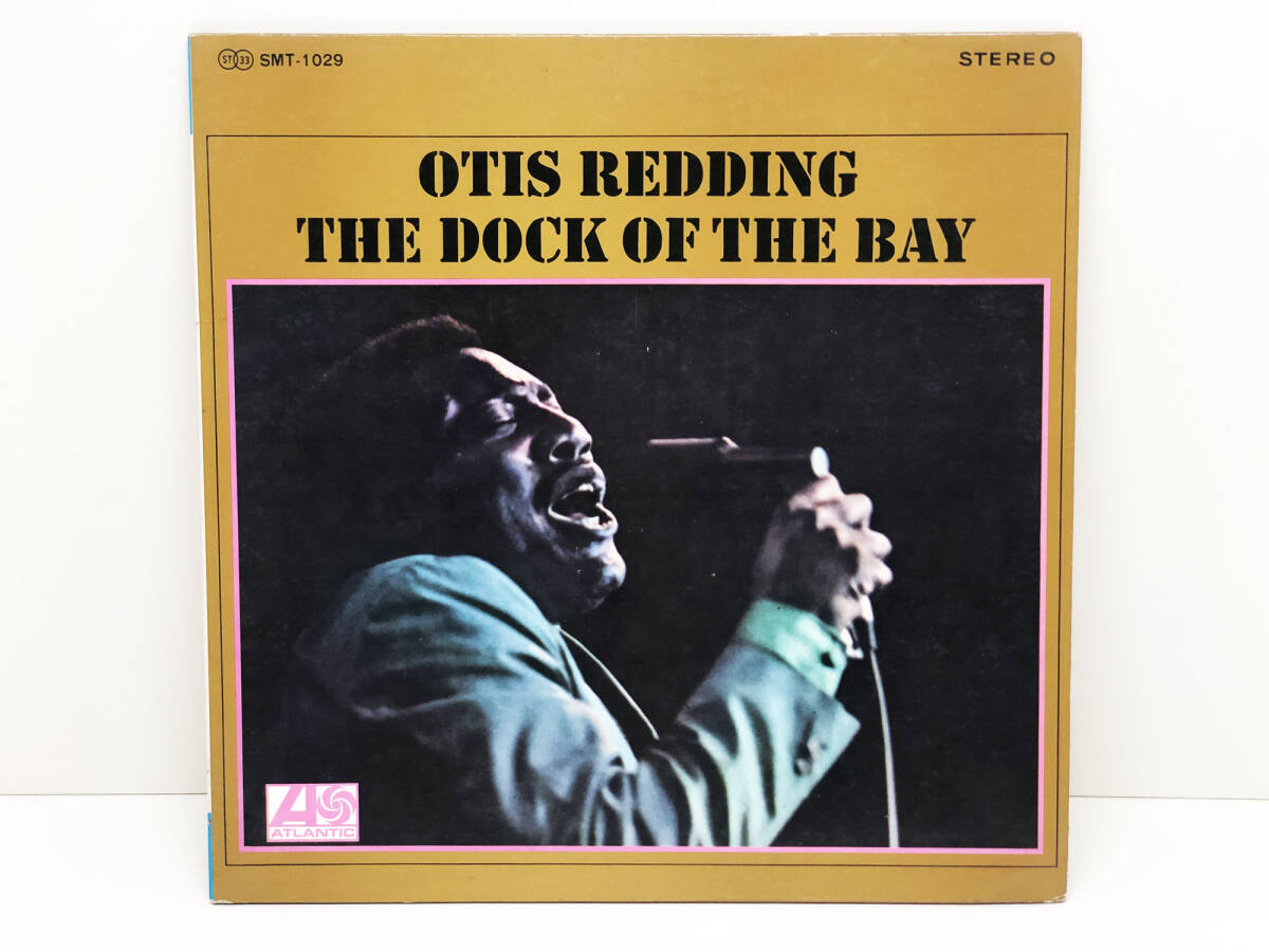 【レコード】 LP盤　オーティス・レディング　ドッグ・オヴ・ベイ　OTIS REDDING THE DOCK OF THE BAY