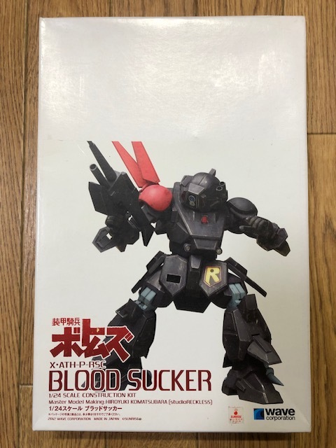 8092円 【未使用】プロジェクト破裏拳 1/20 マーシィドッグ改造 8092円 【未使用】プロジェクト破裏拳 1/20 マーシィドッグ改造