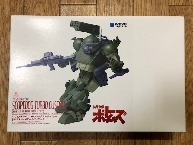 WAVE ウェーブ 装甲騎兵ボトムズ 1/24 スコープドッグ ターボカスタム ザ・ラストレッドショルダーVer. レジンキャスト ガレージキット