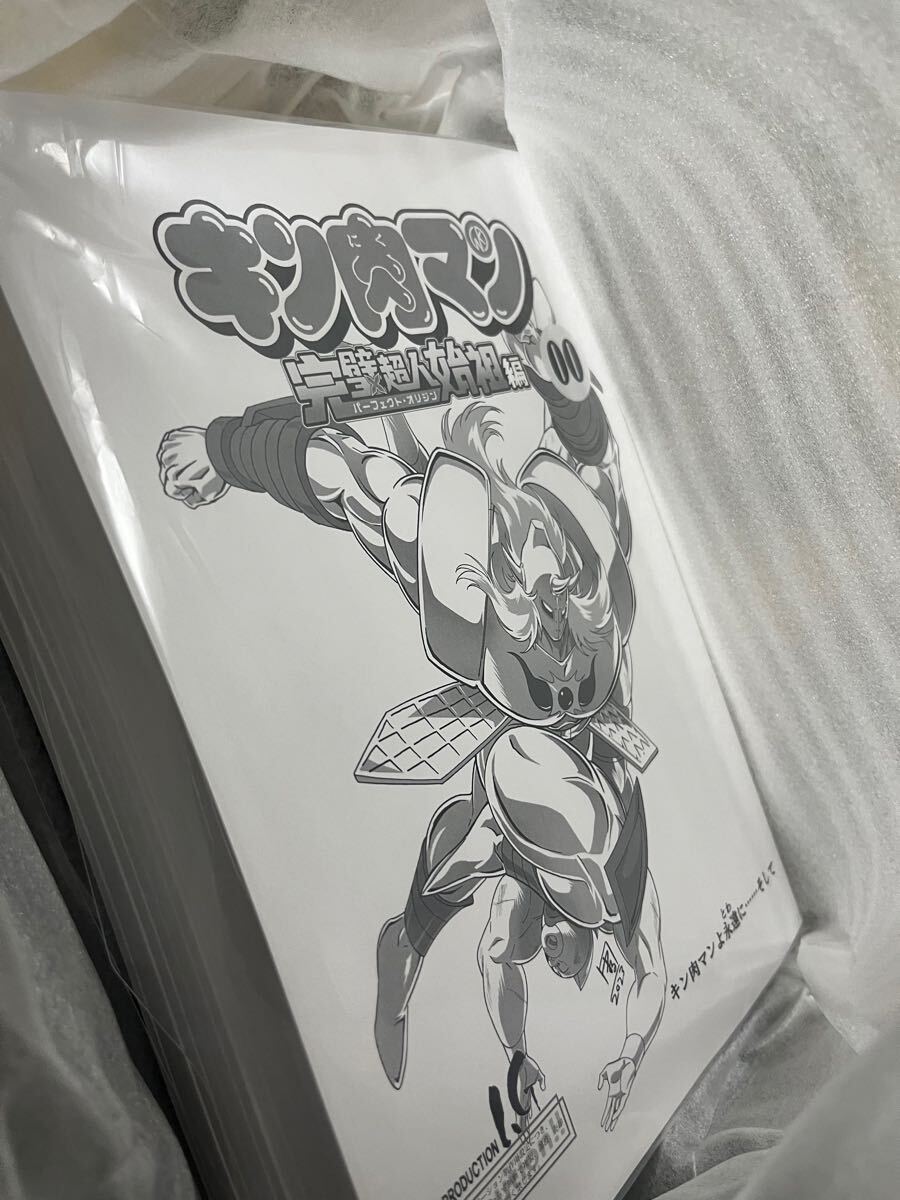 キン肉マン 完璧超人始祖編 Blu-ray BOX キンケシフルカラー