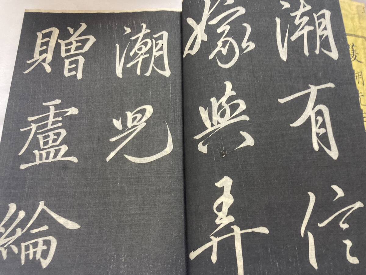 巻菱湖唐詩帖 菱湖先生 幕末の三筆 中国 唐本 和本 和書 漢籍