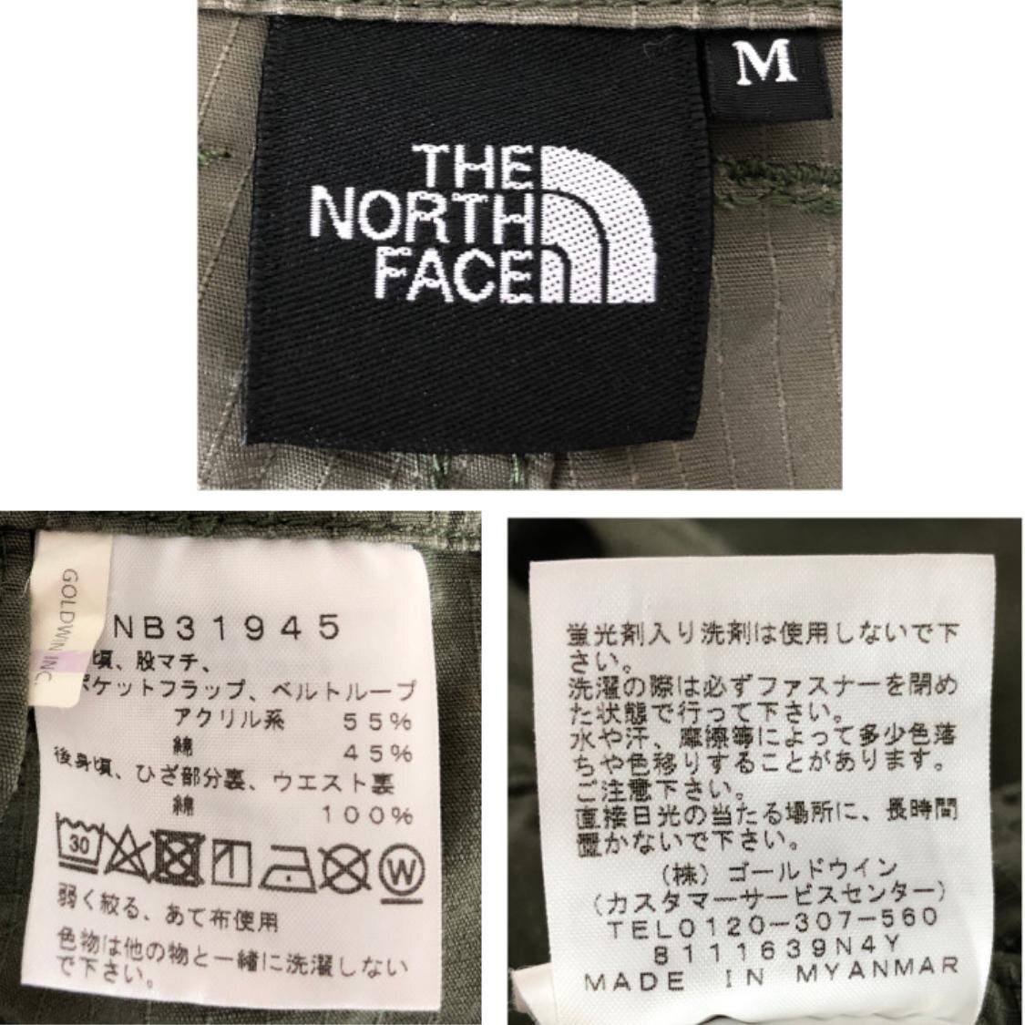THE NORTH FACE ノースフェイス NB31945 Firefly Convertible Pant ファイヤーフライ コンバーチブルパンツ M オリーブ MH632024120304