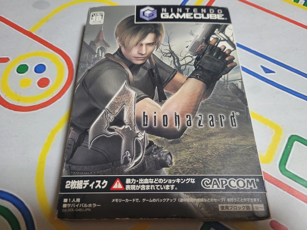 ゲームキューブ バイオハザード4 BioHazard4