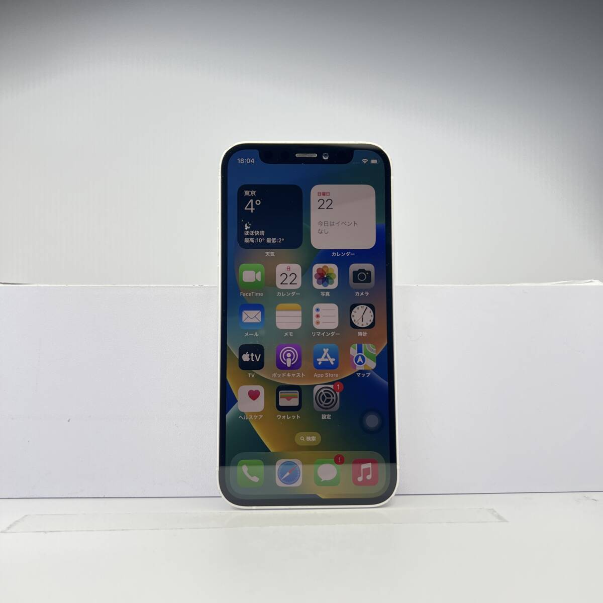 iPhone 12 mini 128GB ホワイト SIMフリー 訳あり品 ジャンク iPhone 12 mini 128GB ホワイト SIMフリー 訳あり品 ジャンク