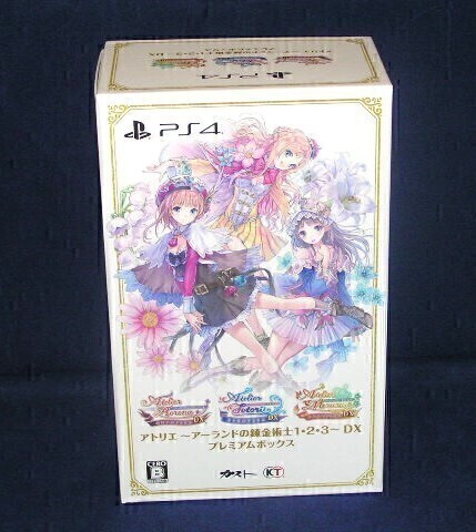 アトリエ ~アーランドの錬金術士1・2・3~ DX プレミアム アトリエ ~アーランドの錬金術士1・2・3~ DX プレミアム
