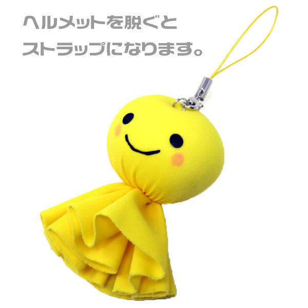 てるぼう＆ヘルメットキーホルダーセット『パンダ』　雨　梅雨　てるてる坊主 ［TKC-54］