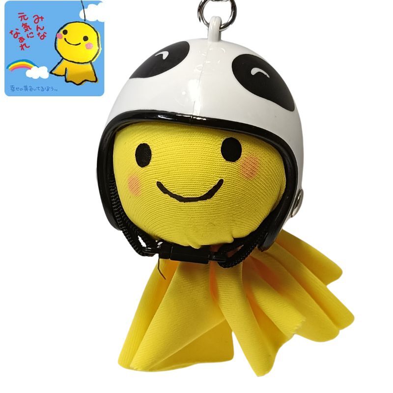 てるぼう＆ヘルメットキーホルダーセット『パンダ』　雨　梅雨　てるてる坊主 ［TKC-54］