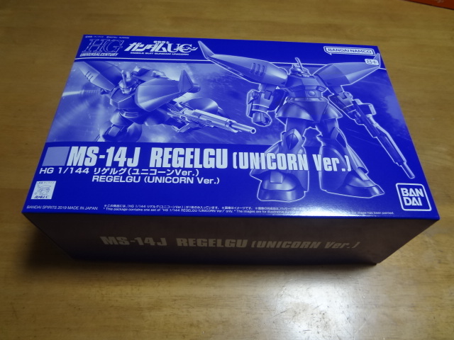 ☆ ＨＧ 1/144 リゲルグ（ユニコーンVer.） 新品未開封品 ☆