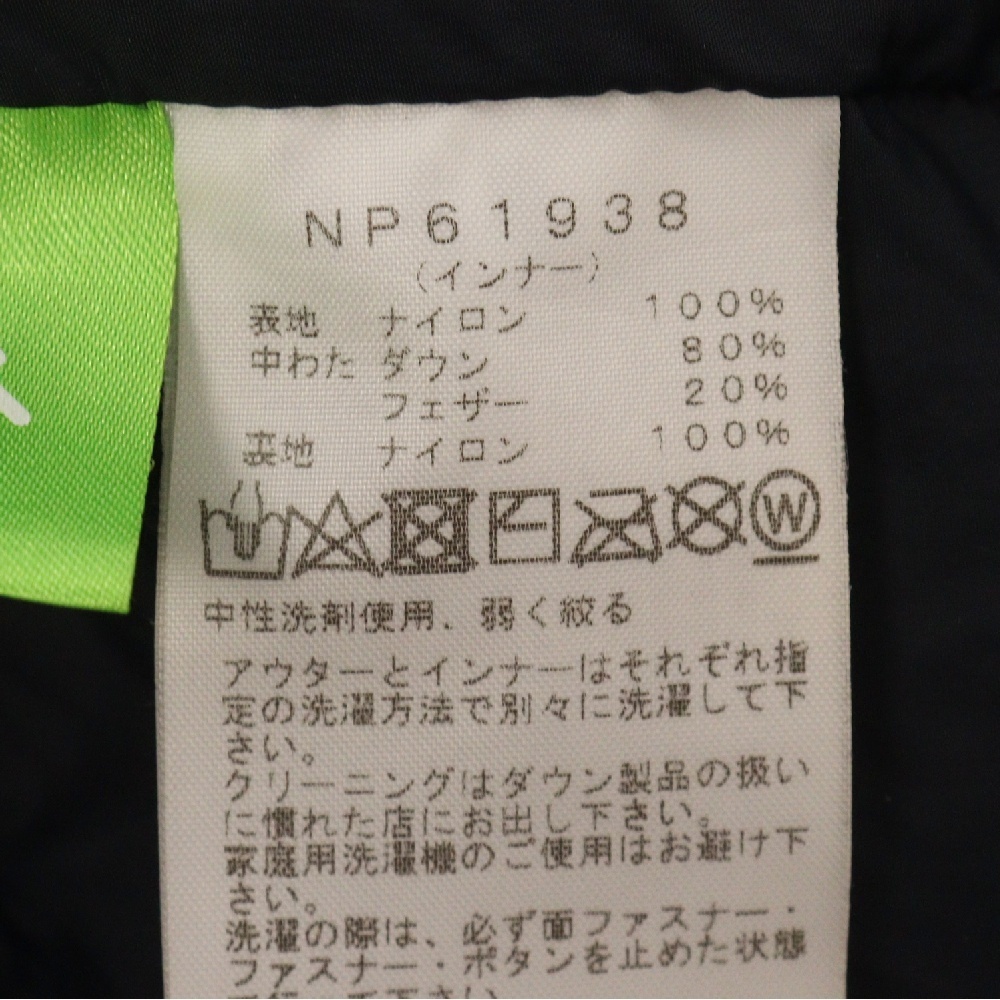 ザノースフェイス Grace Triclimate Jacket ファー付き ザノースフェイス Grace Triclimate Jacket ファー付き