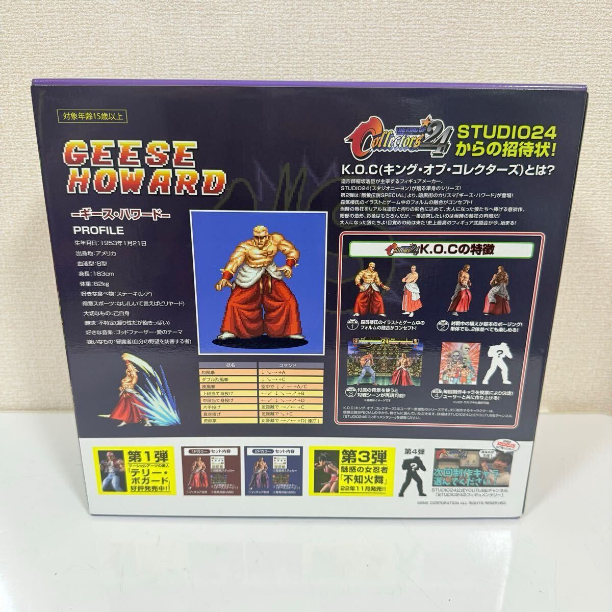 STUDIO24 THE KING OF COLLECTORS'24 餓狼伝説SPECIAL ギース STUDIO24 THE KING OF COLLECTORS'24 餓狼伝説SPECIAL ギース