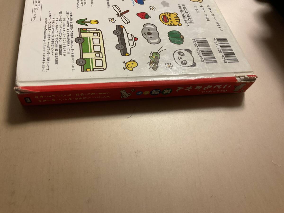 item_image_3