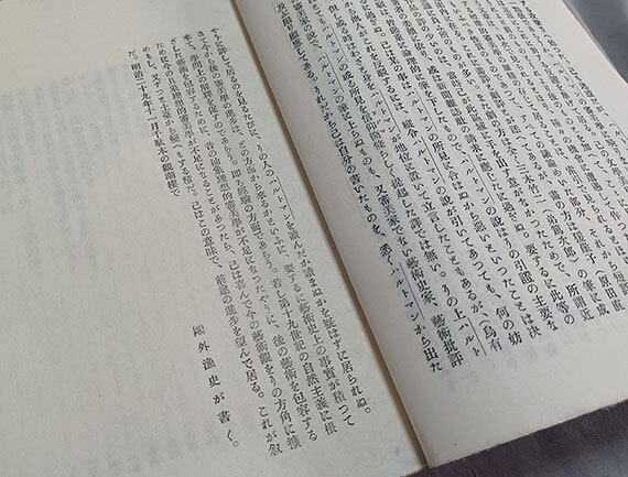 Yahoo!オークション - 森鴎外 処女出版 『月草』 明治29年 初版 Yahoo!オークション - 森鴎外 処女出版 『月草』 明治29年 初版