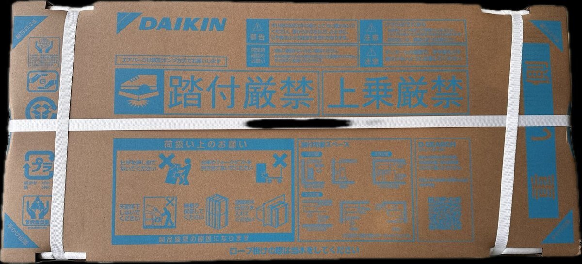 1円☆新品未開封 DAIKIN(ダイキン) エアコン 室外機のみ R284AES 1円☆新品未開封 DAIKIN(ダイキン) エアコン 室外機のみ R284AES
