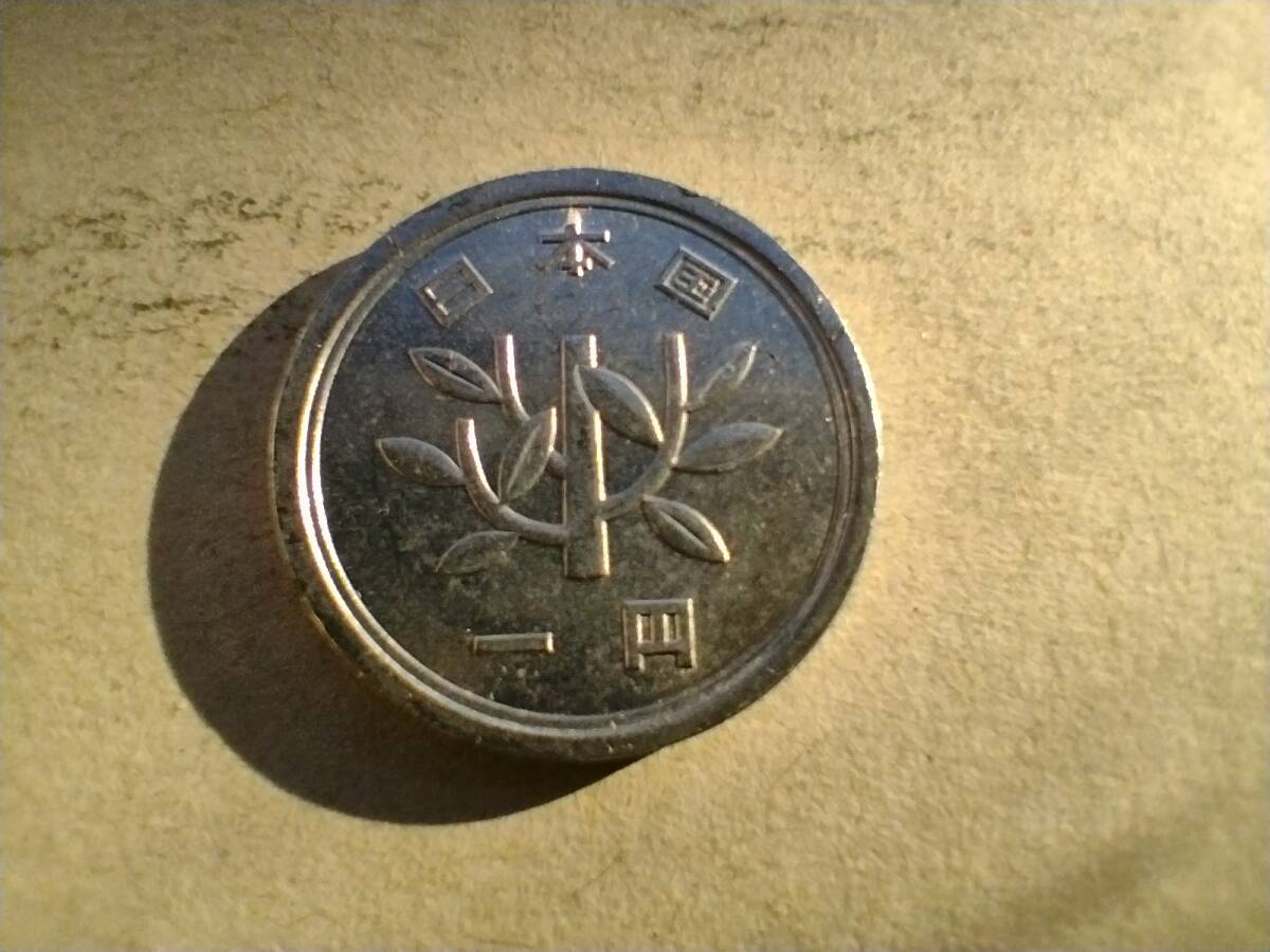 Yahoo!オークション - エラーコイン 印刷ズレ 昭和50年 1円玉