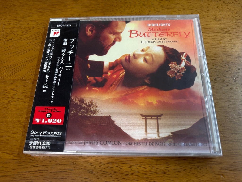 d7/未開(kāi)封 CD プッチーニ 歌劇 蝶々夫人 ハイライト イン?ファン リチャード?トロクセル ジェイムズ?コンロン SRCR-1835